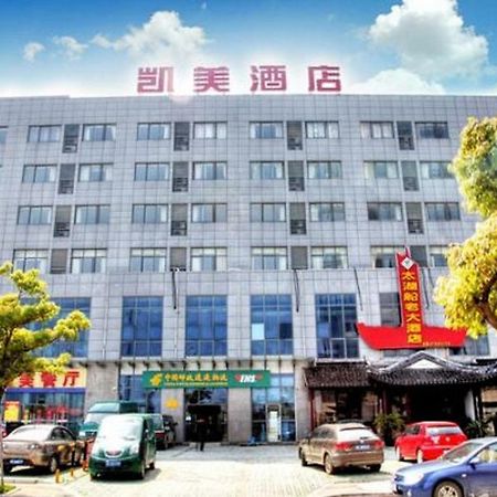 Kaimei Business Hotel Suzhou Mudu Branch Exterior foto